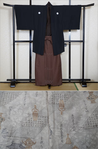 men kimono. Japanese kimono for men. montsuki hakama. kimono hakama set. kimono and hakama.