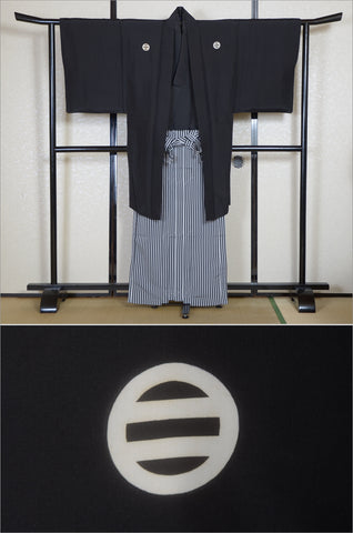 men kimono. Japanese kimono for men. montsuki hakama. kimono hakama set. kimono and hakama.